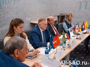 Ялтинская конференция СРО – 2018  